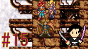 クロノトリガー #15